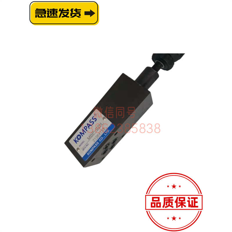 武汉供应MBP-01-B康百世叠加式溢流阀MBP-02-B 经销商MBP-03-B