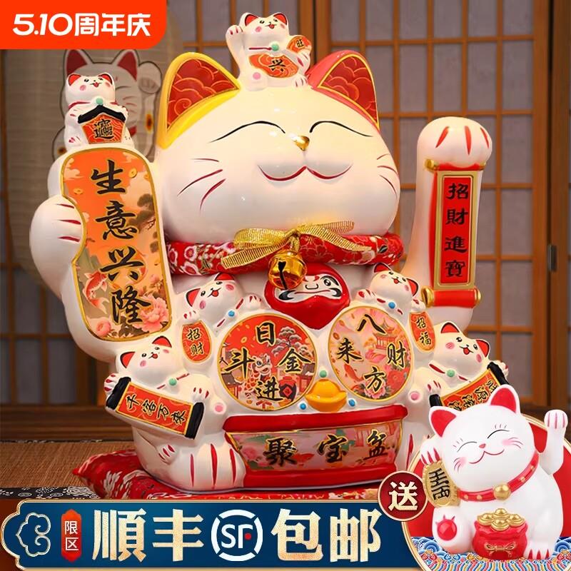招财猫摆件自动招手2026新款店铺前台电动摇手发财猫大号开业礼品