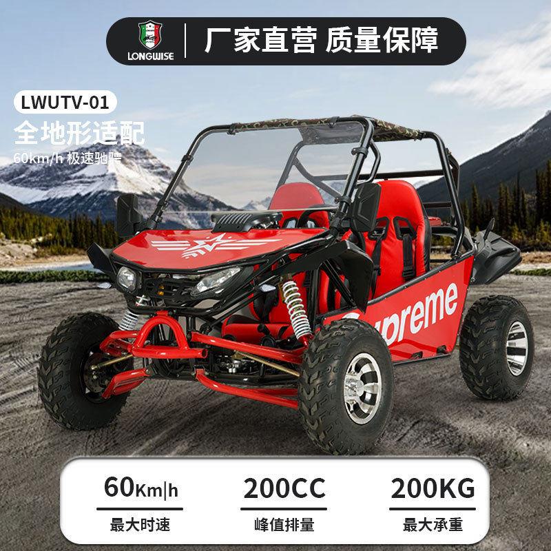 外贸出口款景区游乐车全地形山地越野摩托UTV成人四轮钢管沙滩车