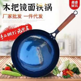 圆底炒菜不粘锅现货批发 章丘手工铁锅批发锻打无涂层家用老式