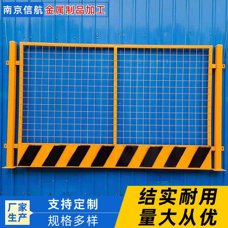 基坑护栏建筑工地防护栏施工安全防护围栏基坑临边安全防护栏