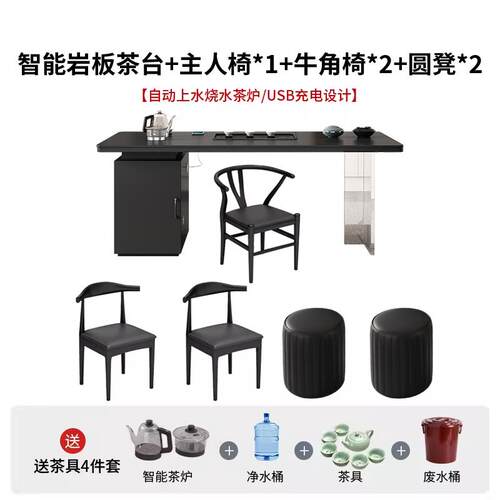 高档压克悬力浮茶桌桌阳台家用一茶台现代极简风烧水壶体轻奢茶椅
