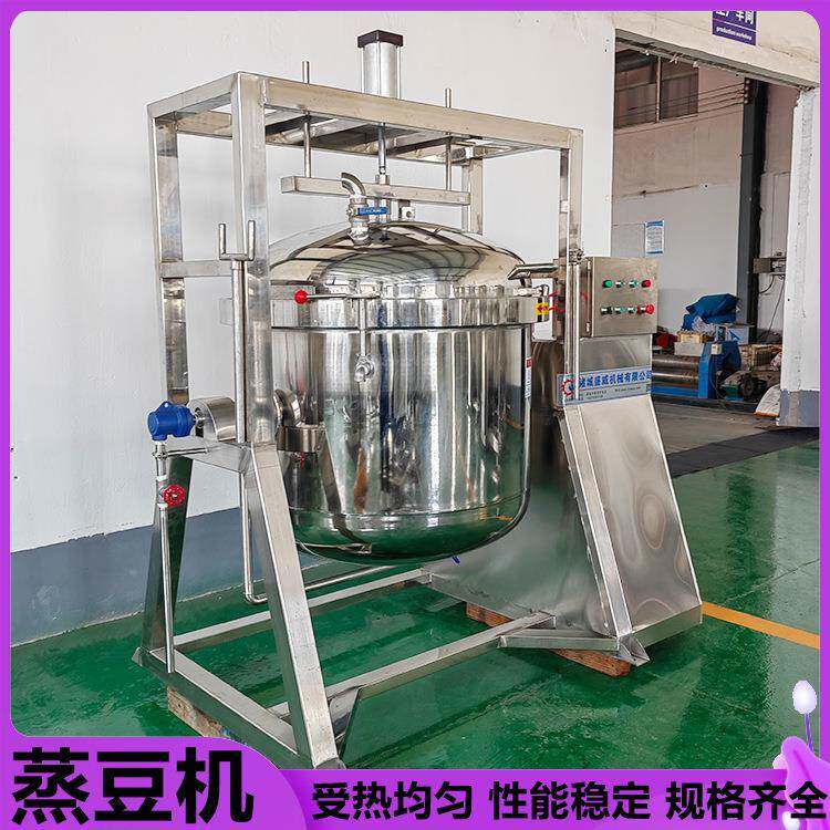 黑豆醋粮食蒸煮锅1400L小麦玉米蒸煮设备纳豆发酵豆类蒸豆机