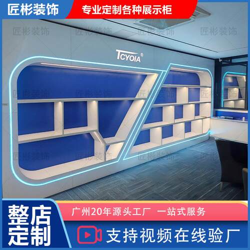 数码产品样品展示柜科技感烤漆带灯汽车配件展厅小家电货架展示架