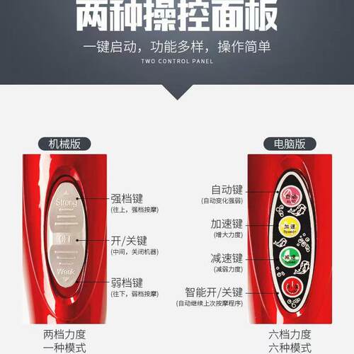 海豚按摩敲打捶背腰部颈椎全身锤