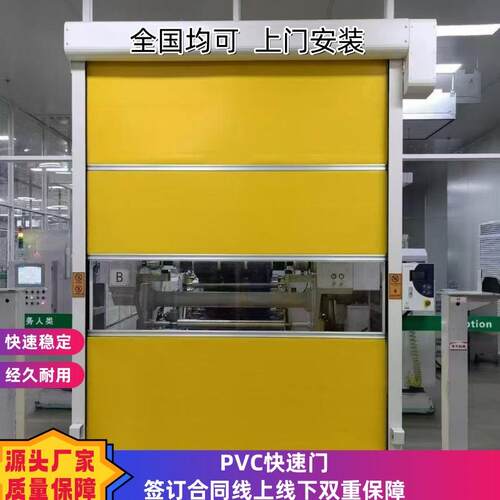 快速卷帘门自动感应升降门无尘车间工业堆积防尘门保温pvc快速门
