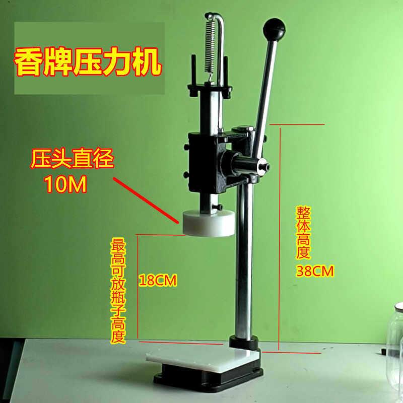 香牌模具祥云手工制作制香diy材料工具合香牌磨具压盖机压力机