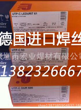 供应德国UTPA660SGX8CrTi18 ER430不锈钢焊条焊丝