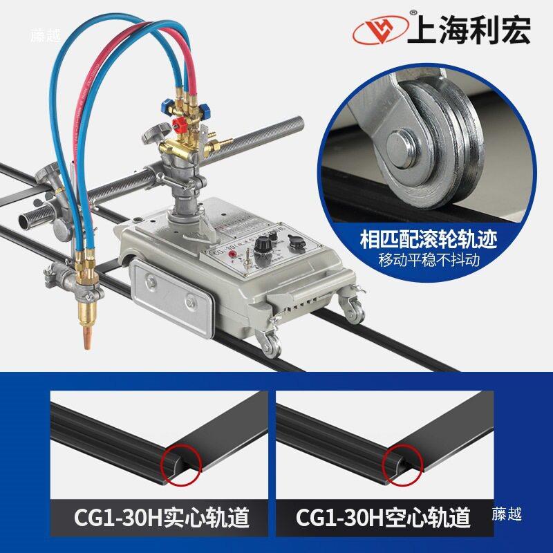 CG1-30火焰切割机钢材 直线小车气割机改进型 小乌龟 gas cut