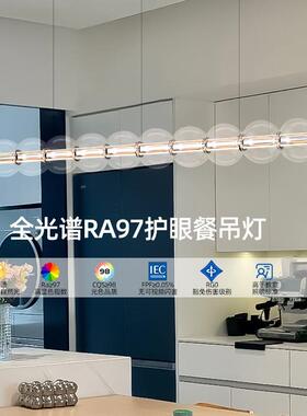 意大利Luce Sferica玻璃餐厅吊灯吧台岛台客厅长桌一字长条客厅灯