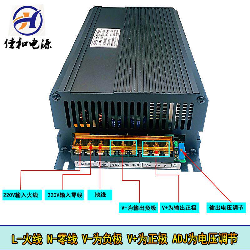 大功率220V转12V125A 24V62A开关电源48V31A 36V1500W直流变压器