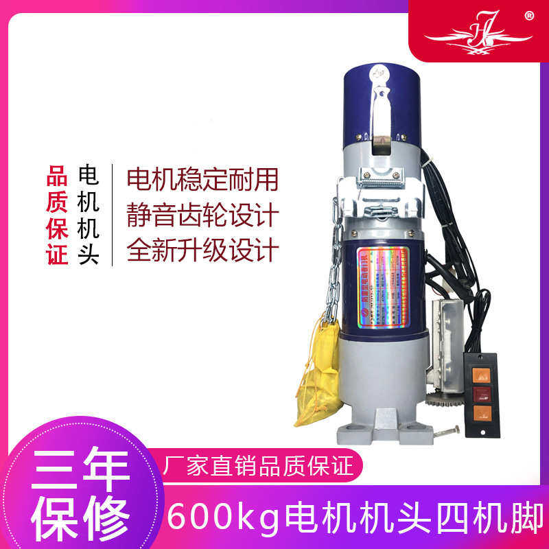 电动卷闸门车库门电动门马达电机开门机单机头正四脚卷帘门电机,基础建材,闭门器,淘宝优惠券,粉丝福利购,淘宝优惠卷