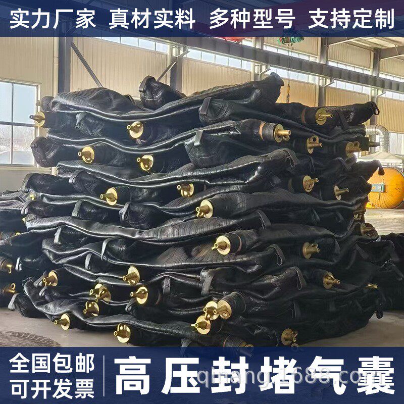 封ZIP堵囊管道加厚闭水气试验橡胶高修压气气囊深井抢充气封堵囊