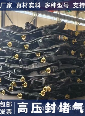 堵气囊橡管道加厚闭水验胶高压气囊深井抢修试充气NPK封堵气封囊