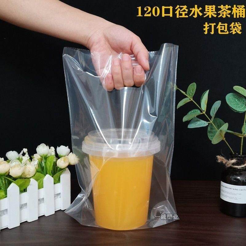 水果桶打包袋网红吨吨1升霸王奶茶一杯冰粉茶饮料袋子大桶双杯带