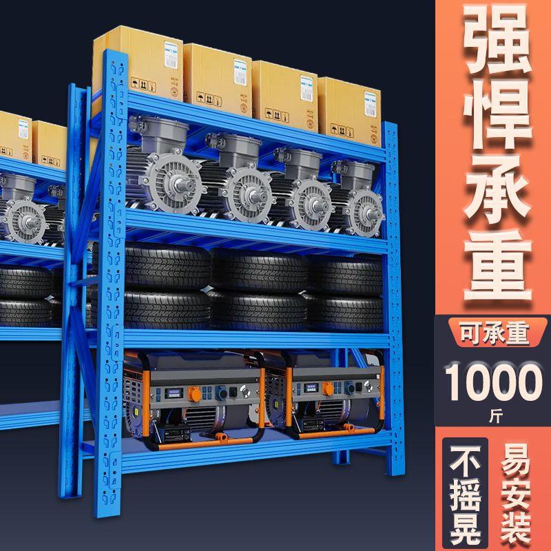 仓货架置储物架落地多层家用展物示储架快超市厂家直供递站货架重