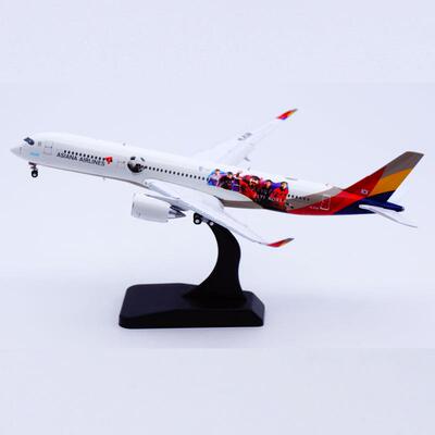 JC Wings 1:400合金飞机模型 韩亚航空 空客A350-900 HL8381 襟翼