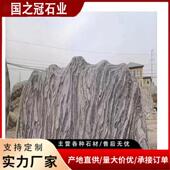 大型景用观石门牌石售雕出售天然雪浪石889 切片组造景出假山石合