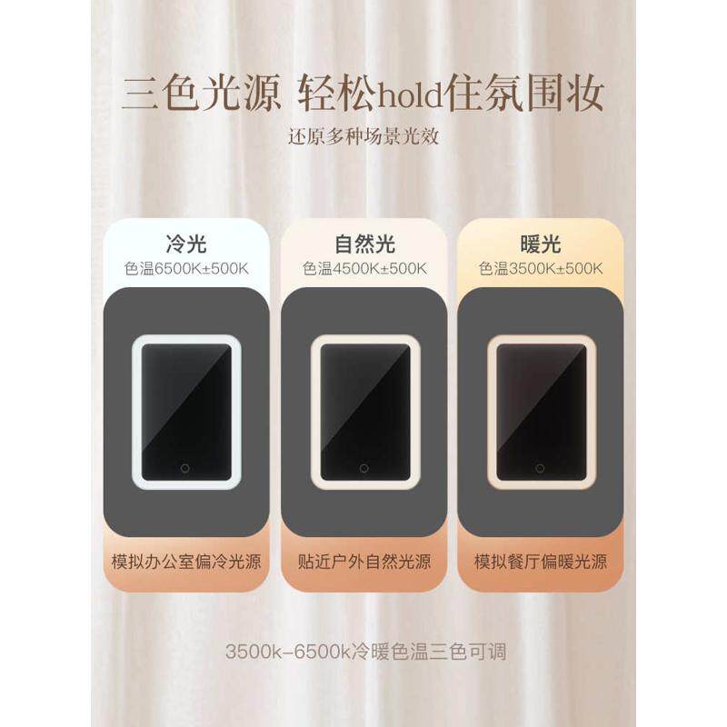 化妆镜带灯led便携折叠台式桌面可立学生宿舍家用镜子智能美妆镜