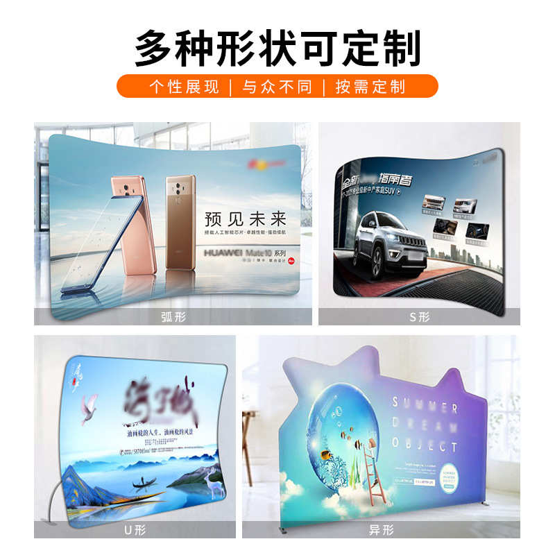 铝合金快幕秀展架展会活动广告架签到处海报展示架落地式背景架子