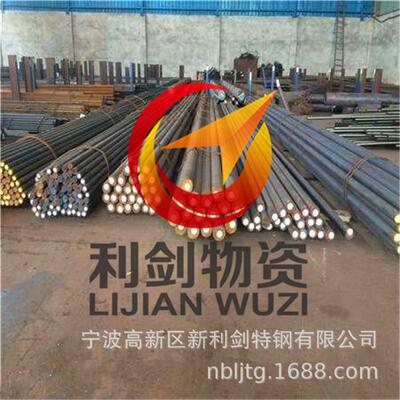 哪里有卖45CrNiMoVA圆钢，特钢45CrNiMoVA找宁波利剑45CrNiMoVA