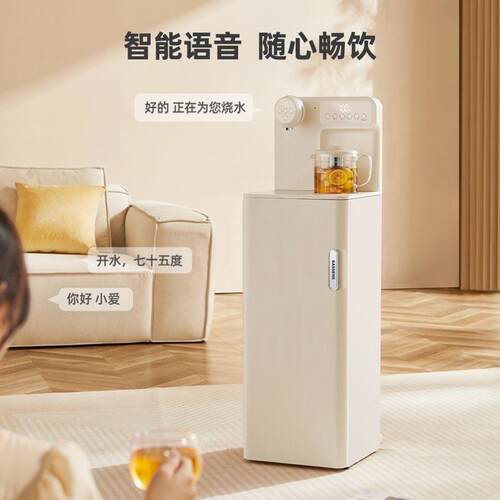 巴森茶吧机语音制冷制热养生家用饮水机瞬热式智能客厅煮茶器泡茶