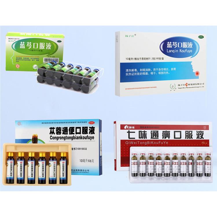 口服液包装盒盒机糊STZ-120D装盒 拖盒装自动开盒折机 药品盒盒机