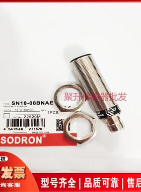 索迪龙传感器SN18-08BNAE SN18-08BNBE SN18-08BPAE SN18-08BPBE