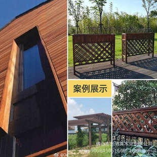 碳化木赤松木大厂实木板材家具板料原木防腐木地板 防腐木板墙板