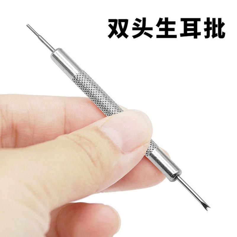 通用调节手表拆带器截取拆卸钢带皮带安装修表工具万能换金属表炼