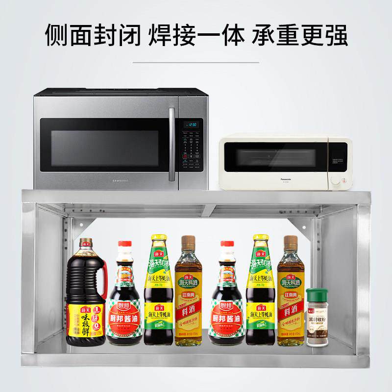 壁挂式厨房双层不锈钢置物架双层挂架微波炉调味罐架侧面封闭可定