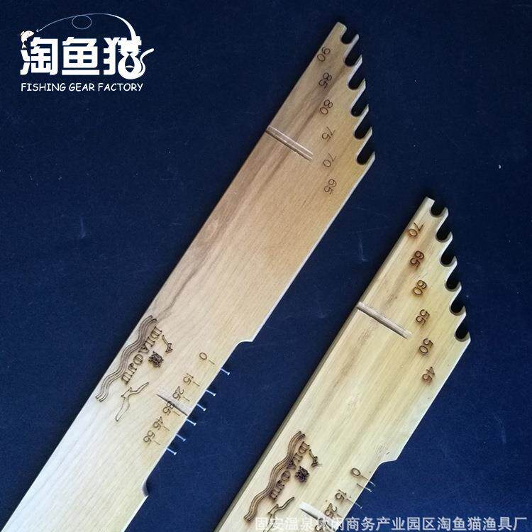 木制子线尺带钩距子线板量线板尺子渔具钓具钓鱼厂家便携量线尺