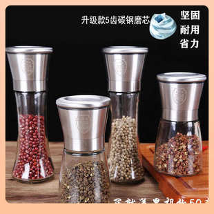 不锈钢碳胡椒手花椒粉白器家用手动黑胡椒调料瓶钢芯研磨颗304磨