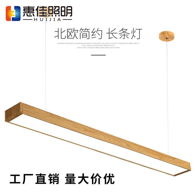北欧木纹led长条灯原木直角办公室灯现代长方形木艺方通工程吊灯