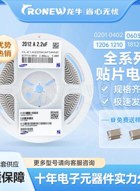 贴片电容 0805 4.7UF 475K 25V X5R 现货库存 价格优势