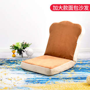 飘室女沙发椅子阳台地上宿舍靠背卧批发榻榻米小床懒人窗可爱单人