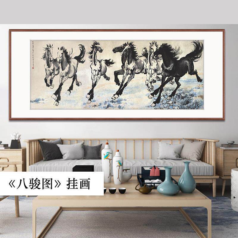 徐悲鸿八骏图客厅挂画办公室名家字画马到成功招财大气实木装饰画