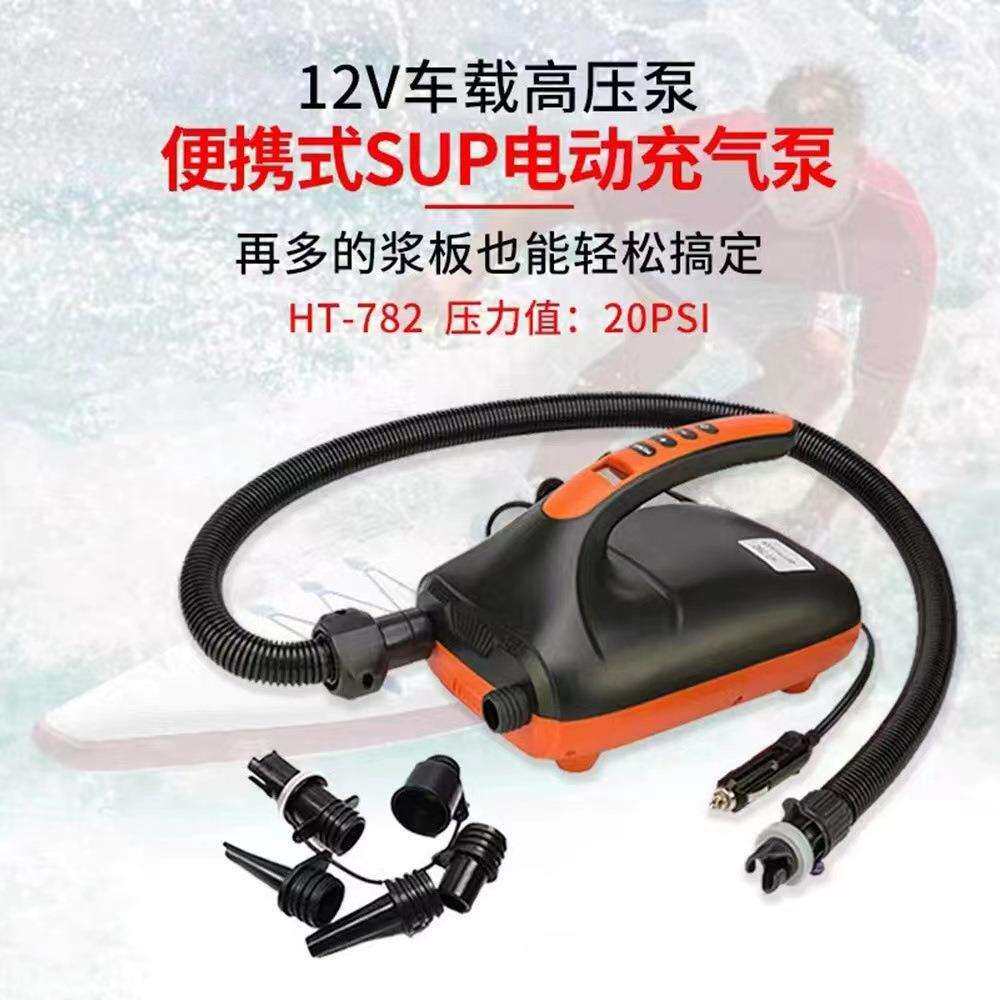 皮划艇冲锋舟充气系SUP冲浪板高压充气泵下网橡皮船12V车载打气泵