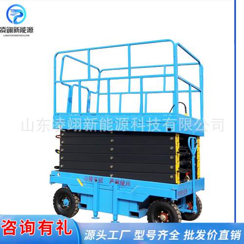 全自行台面伸缩升降机移动升降平台电动液压施工登高梯
