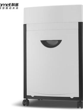科密碎纸机CM-1135 多功能存储介质销毁机 可碎纸、IC卡、芯片 A3