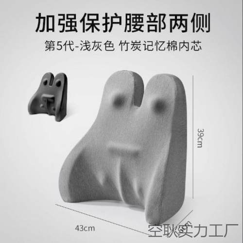 办公室护腰座椅靠垫腰垫椅子办公椅腰枕腰枕靠背垫靠枕记忆棉腰靠