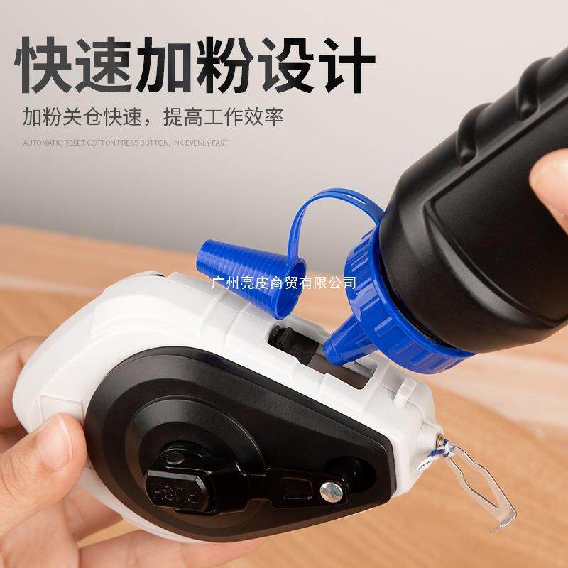 工专粉斗粉墨线工地施工员放线用木工YGY弹划画神盒器水斗电打线