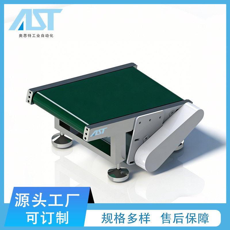 小型不锈钢输送线不锈钢输送线微型输送机皮带输送机2040材料设备