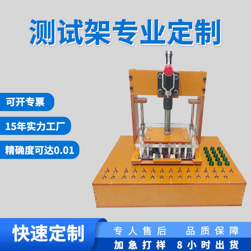 PCB测试架气动线路板测试治具测试台烧录夹具测试工装pcba治具图片