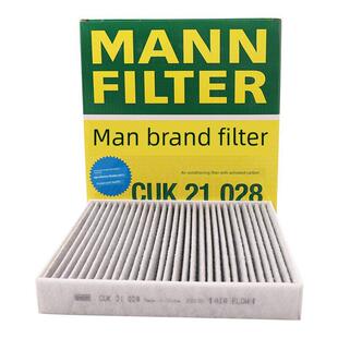 曼牌滤清器CUK21028活性炭空调滤芯格适配起亚K5凯酷现代索纳塔