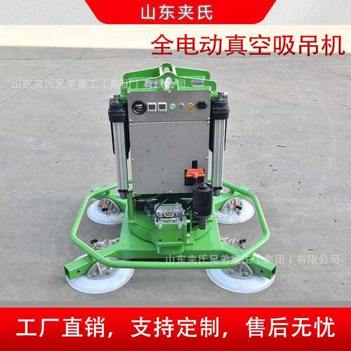 源头工厂建筑 工地玻璃幕墙搬运安装吊具 全电动真空吸盘吸吊机