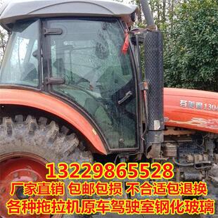 芬美得拖拉机玻璃门1504 1604 1804 2004 2204驾驶室全车挡风玻璃