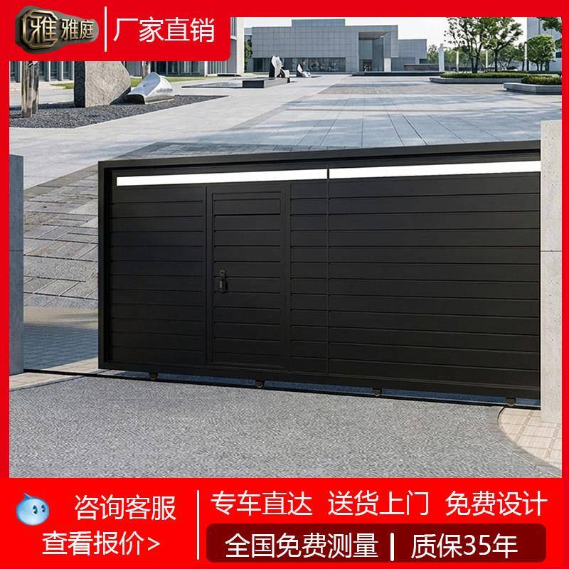 铝合金别墅大门电动智能平移门自建大门电动平开门小区大门平移门