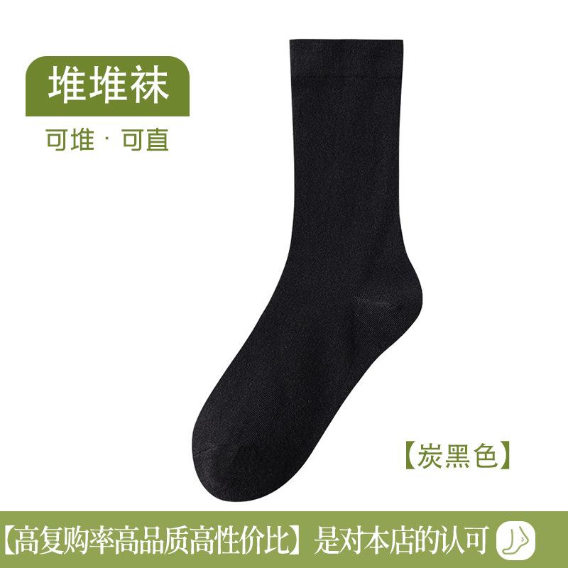 白色堆堆袜子春秋筒袜棉袜打底袜