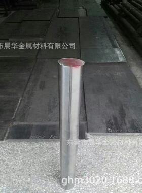 4J36钢棒 4J36殷钢钢棒 4J36因瓦合金钢棒 4J36低膨胀合金钢棒